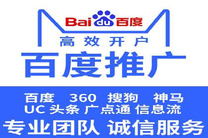 探究SEM主管如何运用数据分析提升广告效果