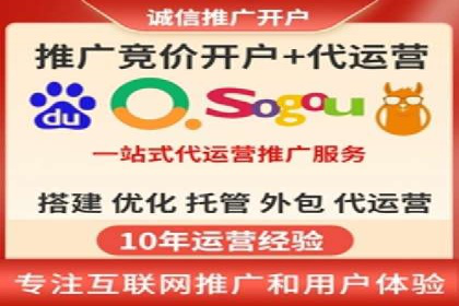 案例对比：网络推广开户效果对比解析